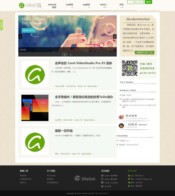 word什么意思是什么 甄嬛来了！一众演员13年后再聚首，晚会定档